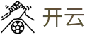 开云kaiyun官方网站首页 - 官方品牌数字索引